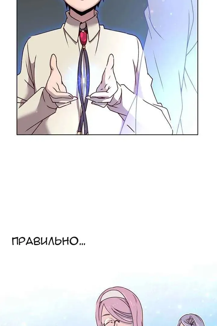 Сторінка 70