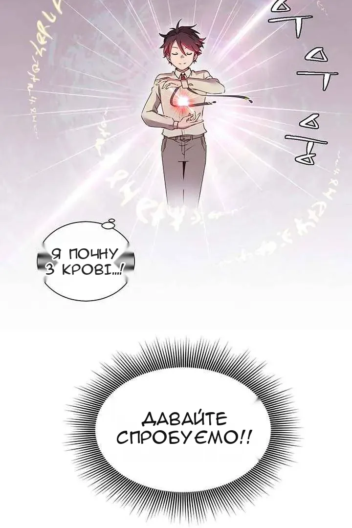 Сторінка 73