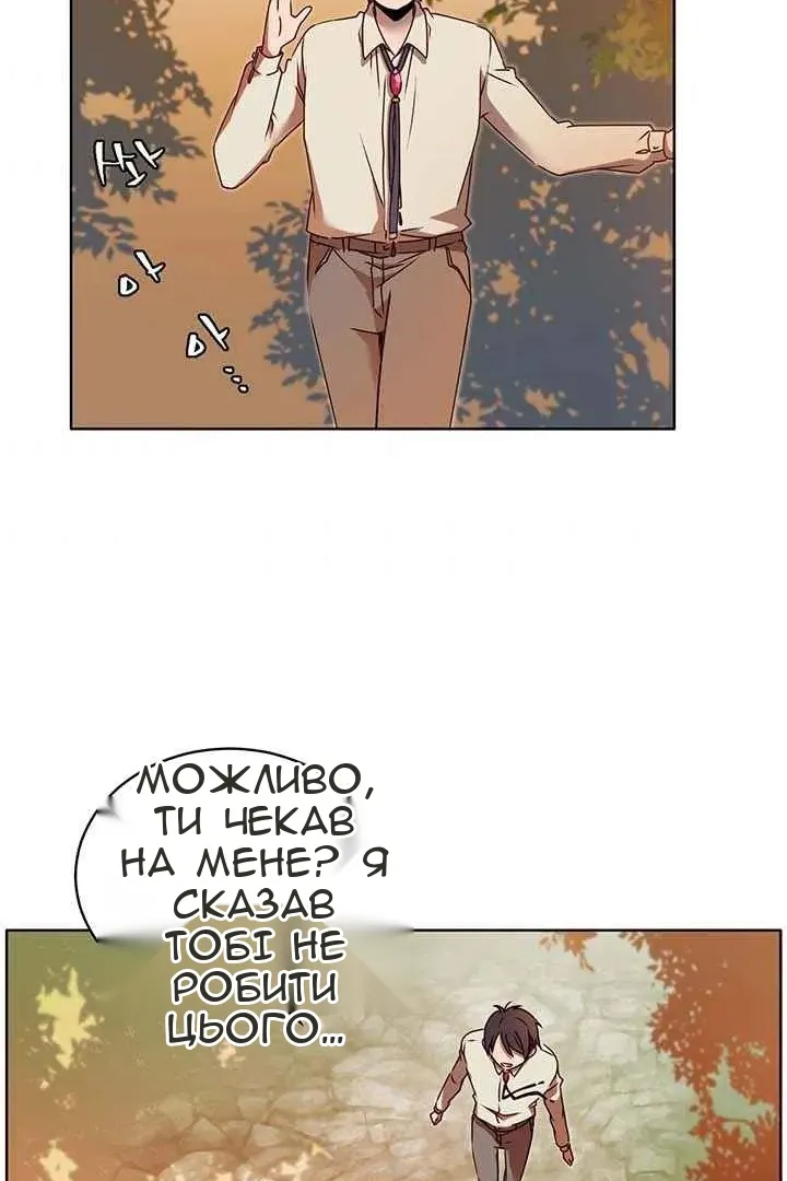 Сторінка 82