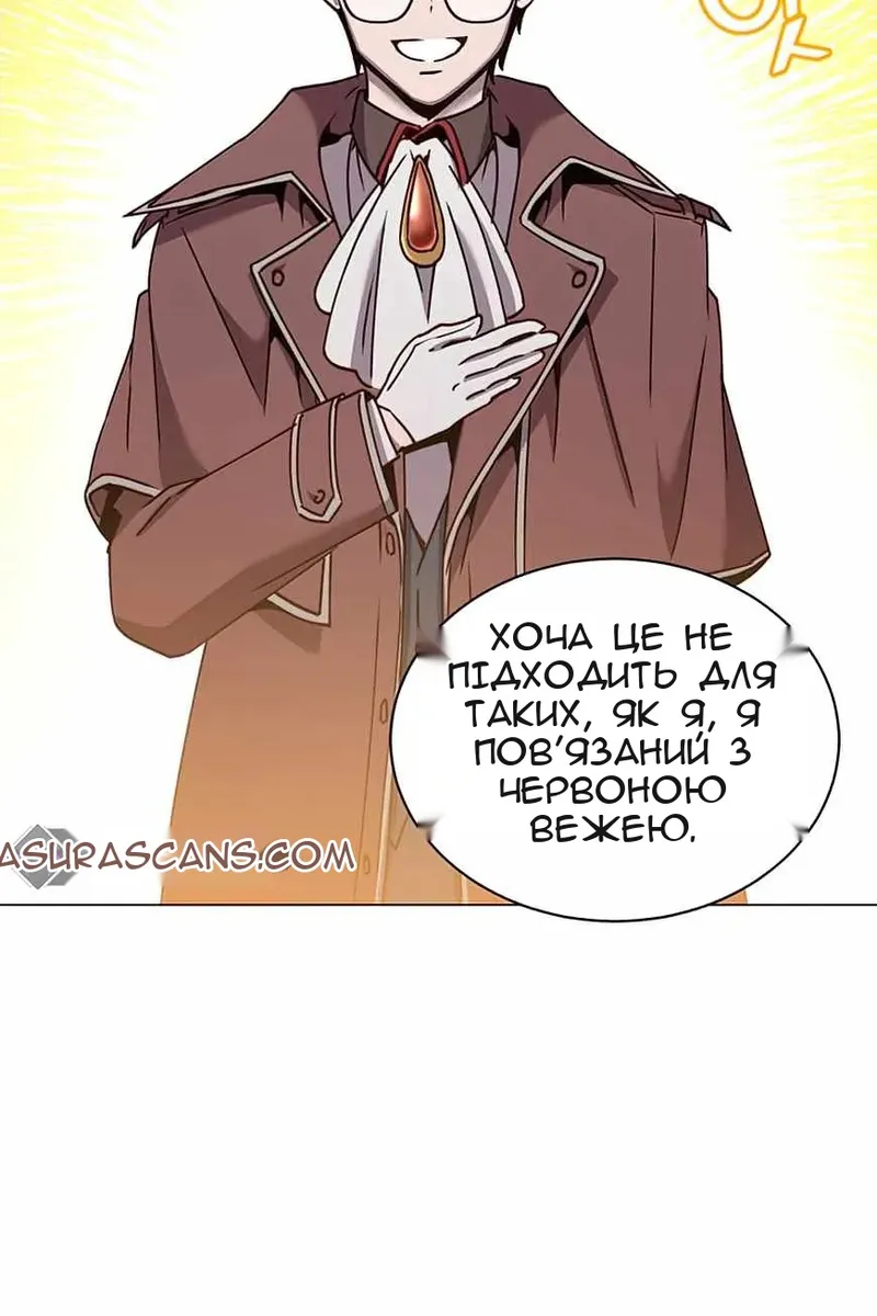 Сторінка 3