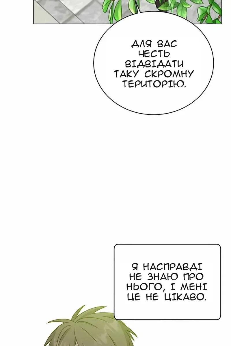 Сторінка 5
