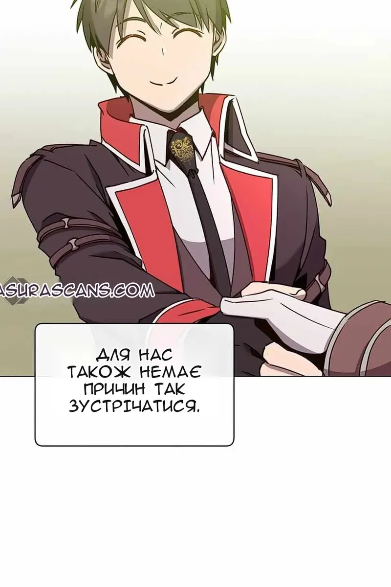 Сторінка 6