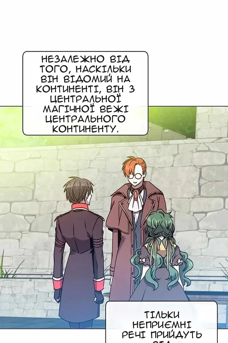 Сторінка 7