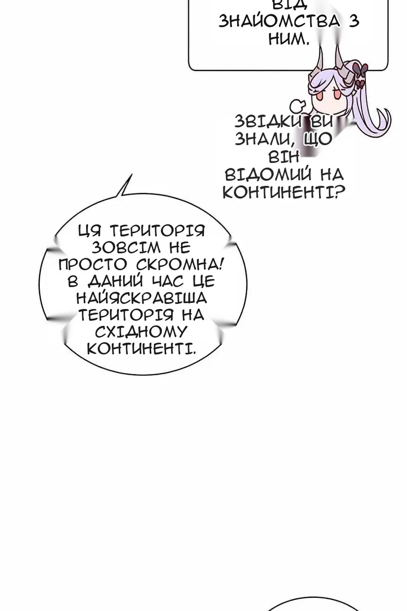 Сторінка 8