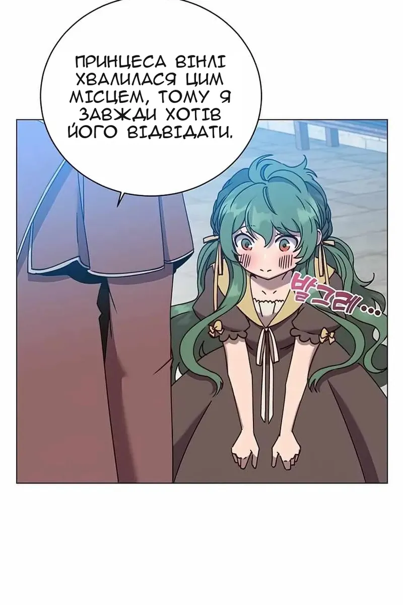 Сторінка 10