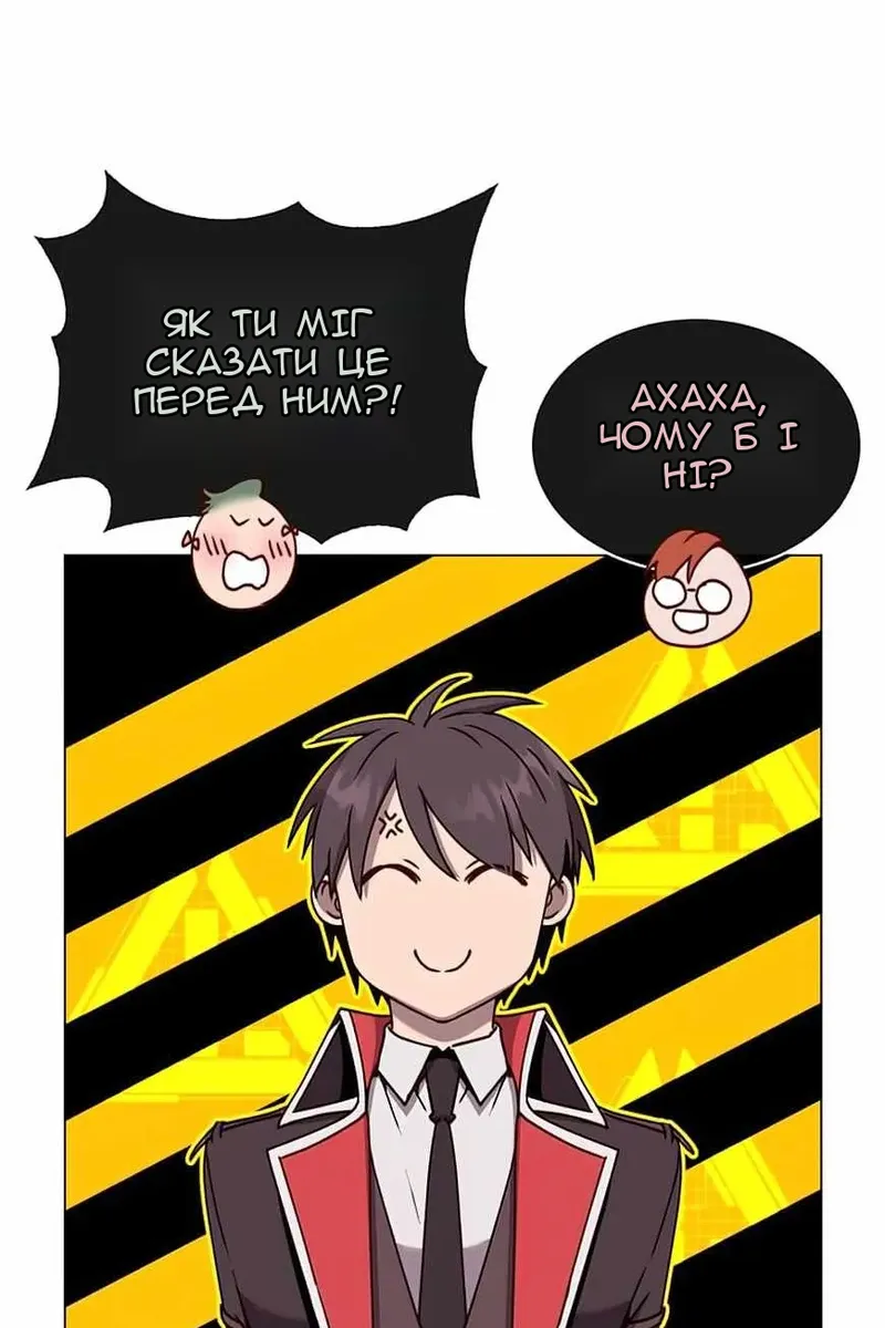 Сторінка 11