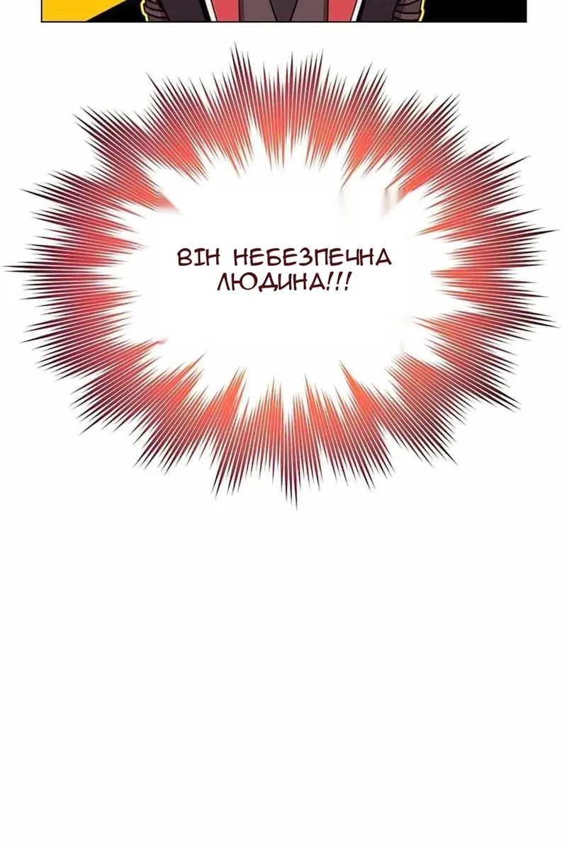 Сторінка 12