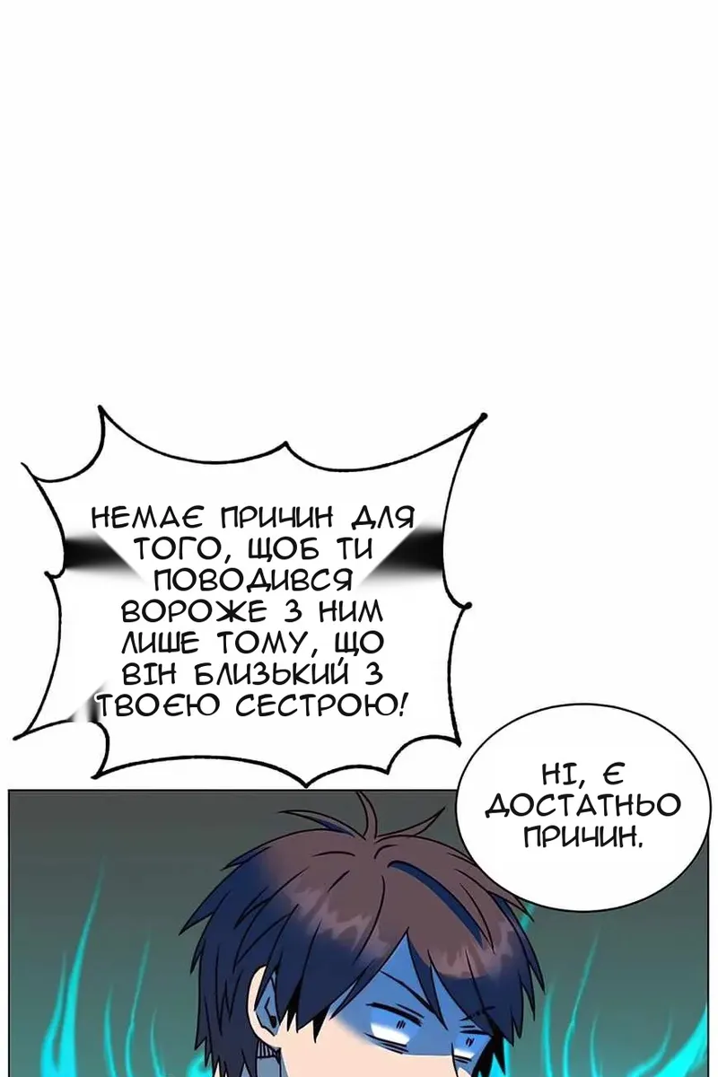 Сторінка 14