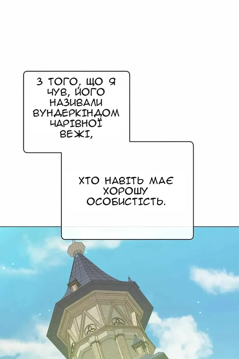 Сторінка 16