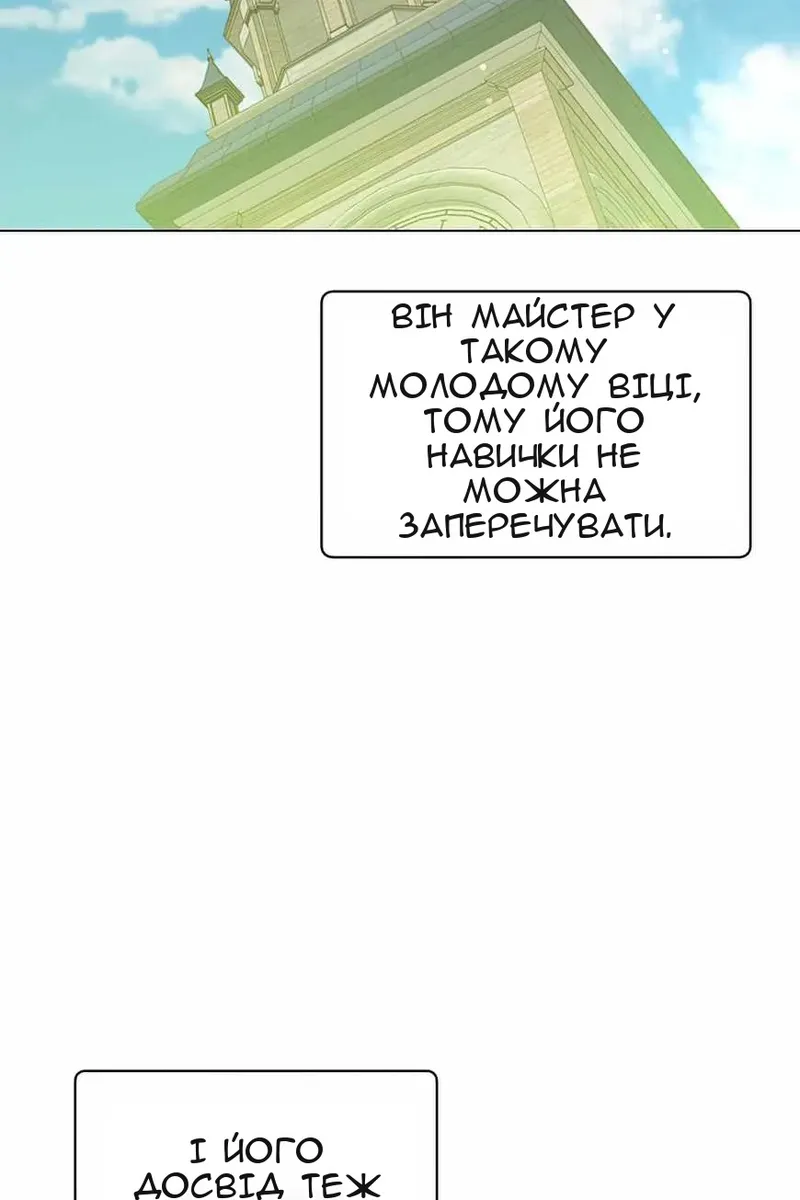 Сторінка 17