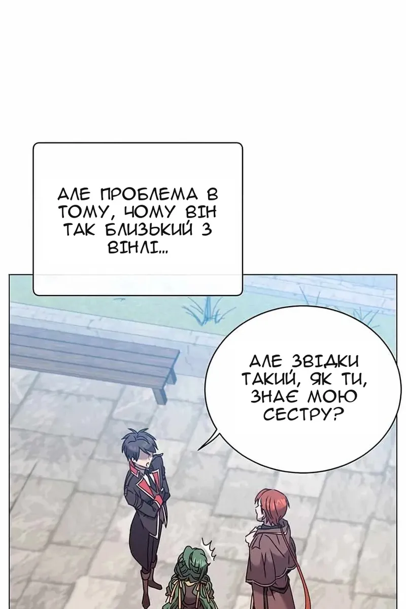 Сторінка 20