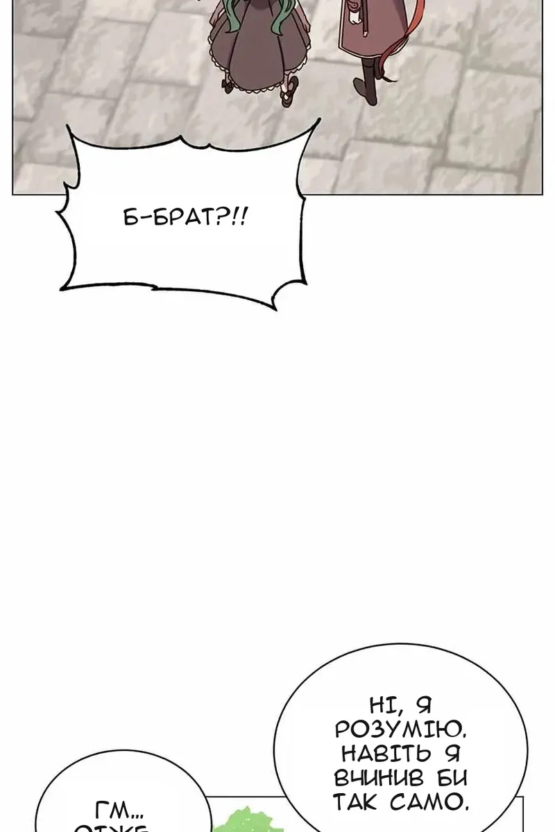 Сторінка 21