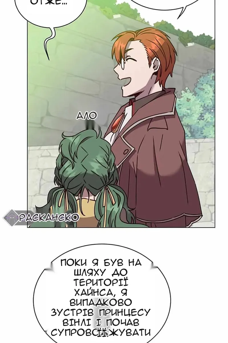 Сторінка 22