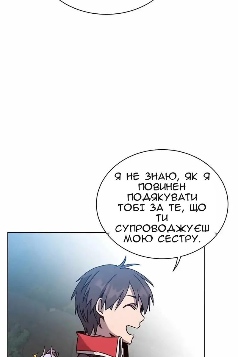 Сторінка 23