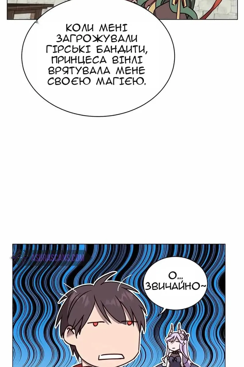 Сторінка 26