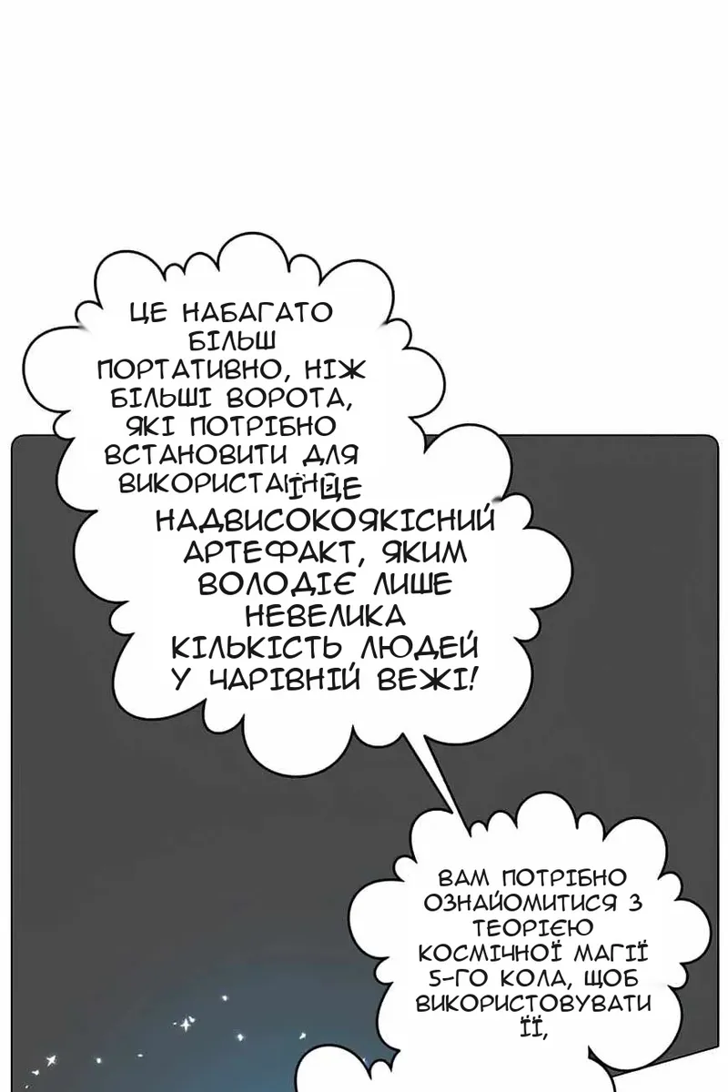 Сторінка 31