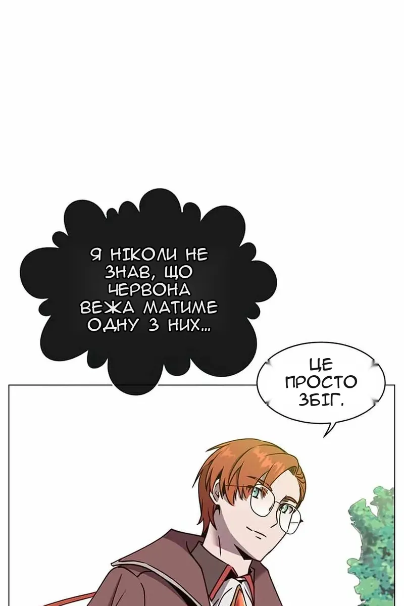Сторінка 33