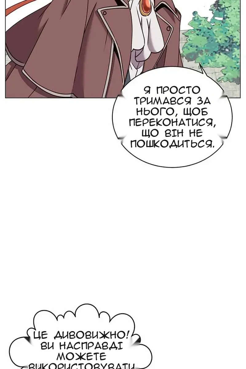 Сторінка 34