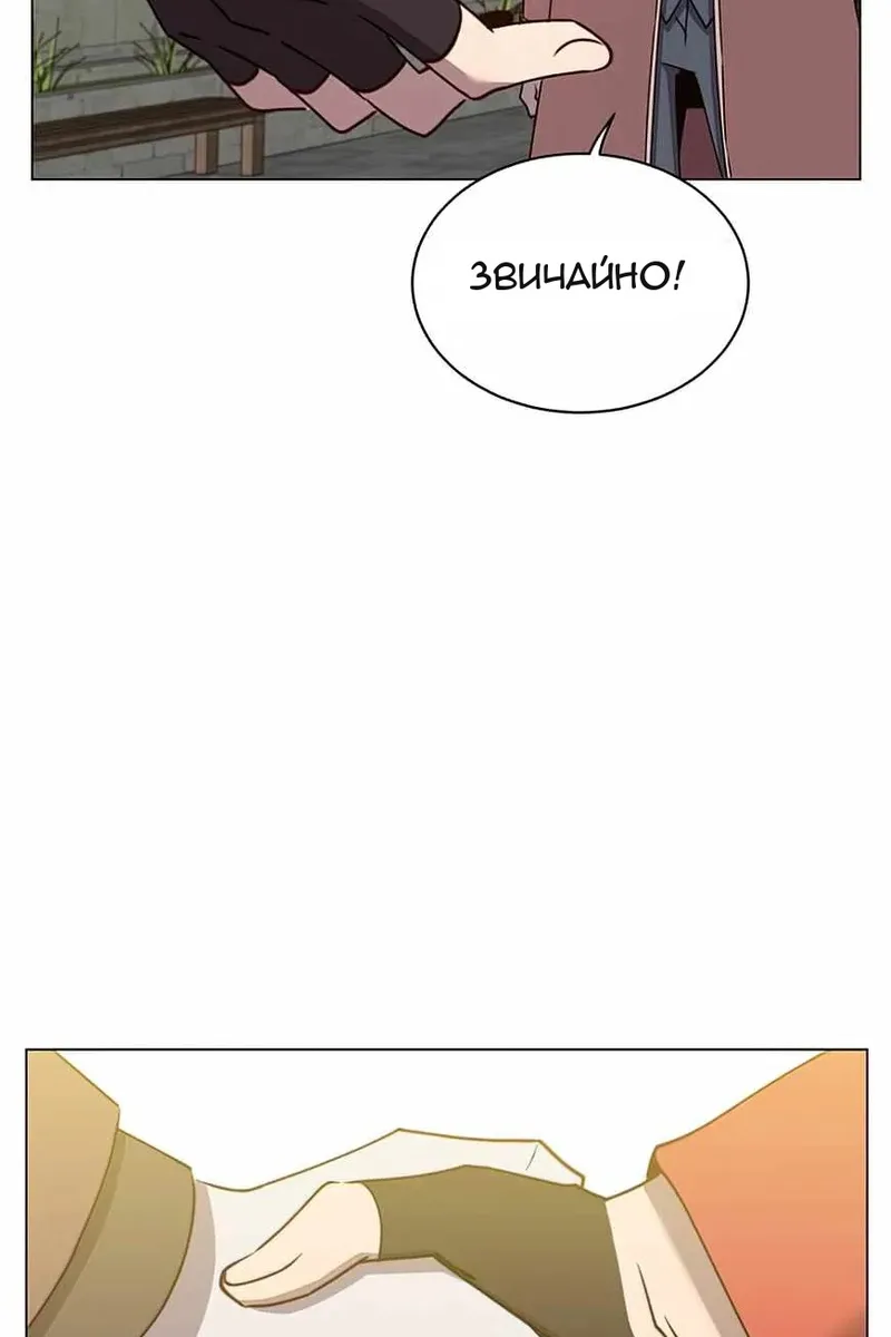 Сторінка 38