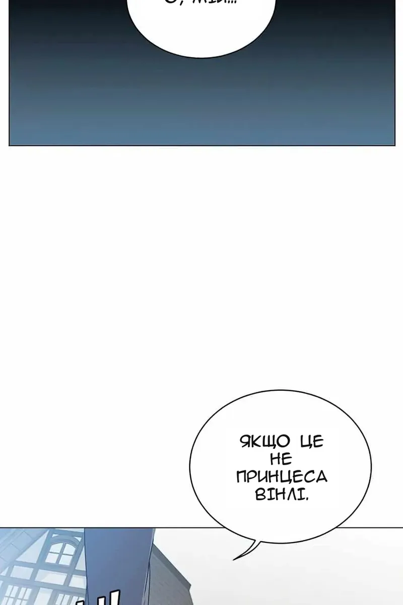 Сторінка 51