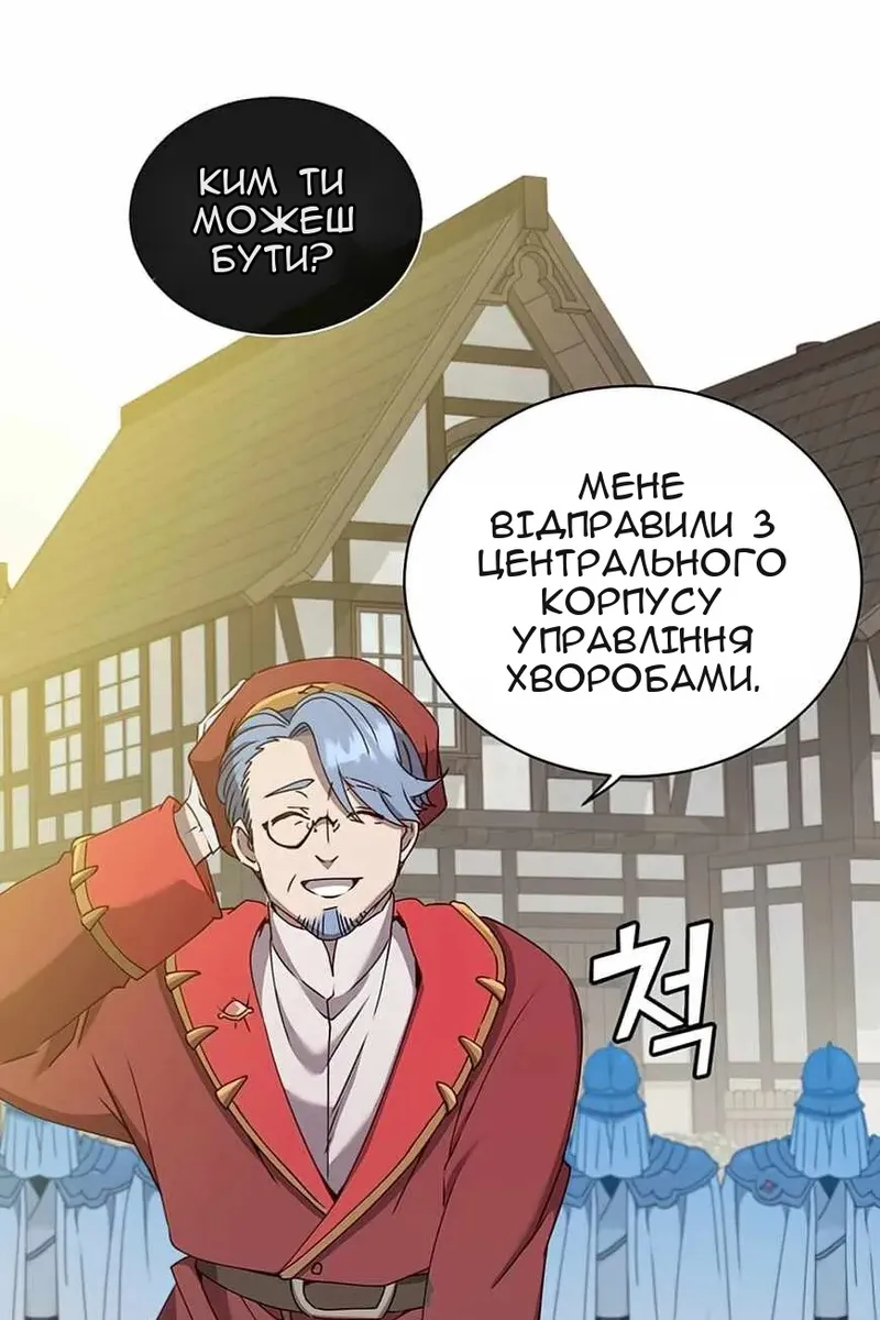 Сторінка 53