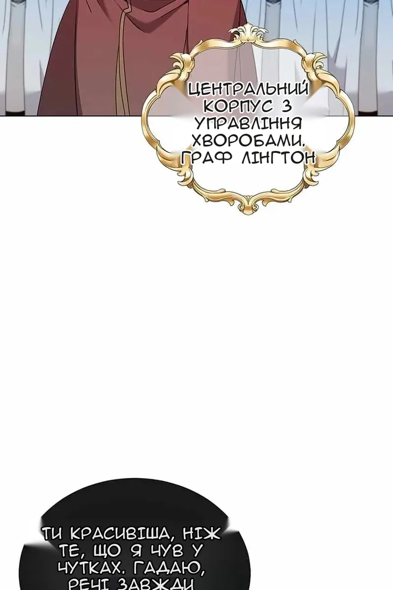 Сторінка 54