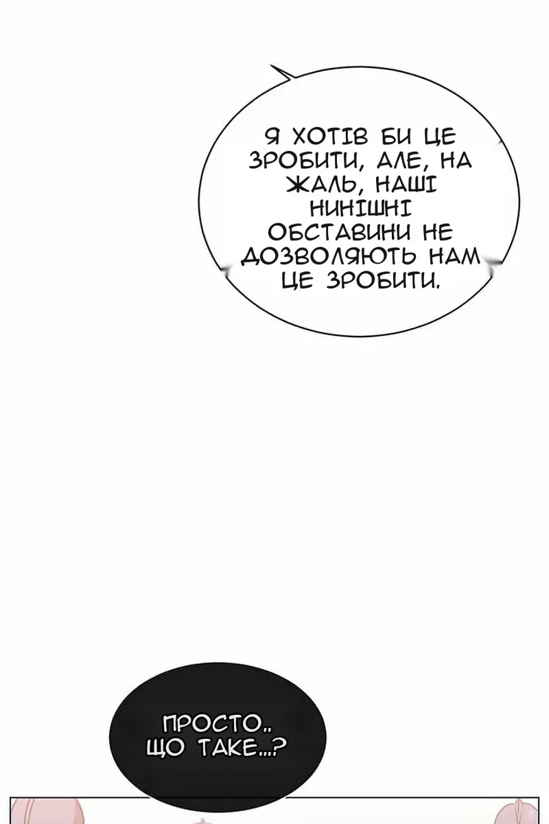 Сторінка 57