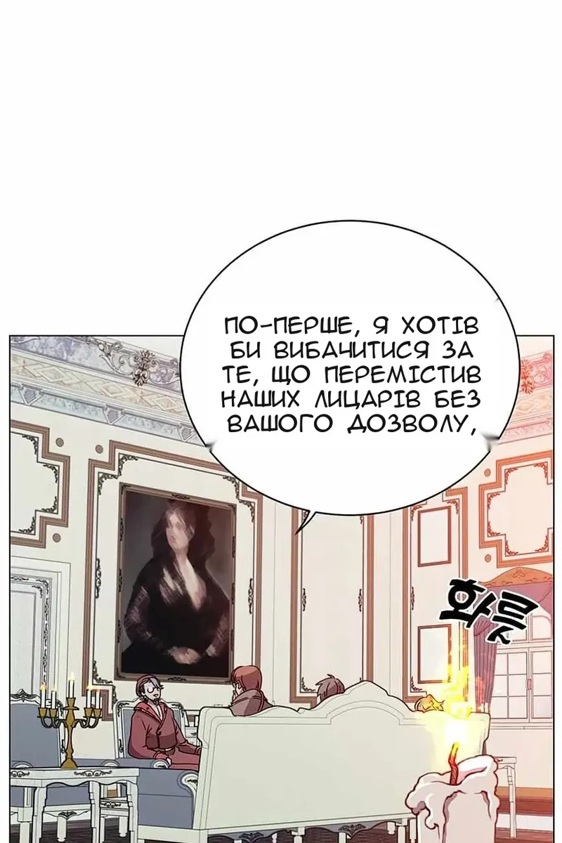 Сторінка 64