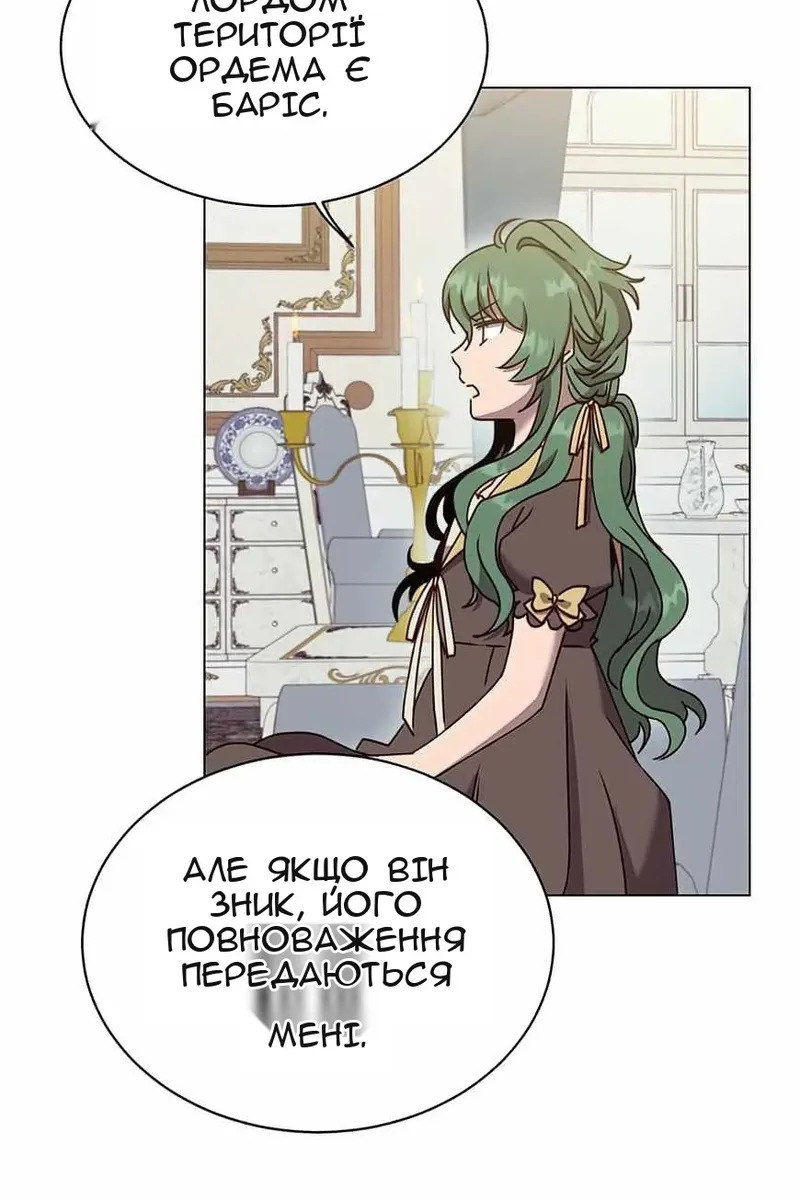 Сторінка 66