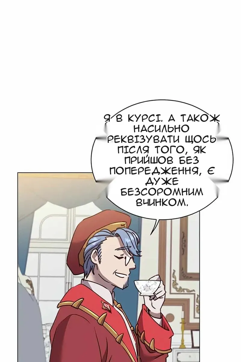 Сторінка 67