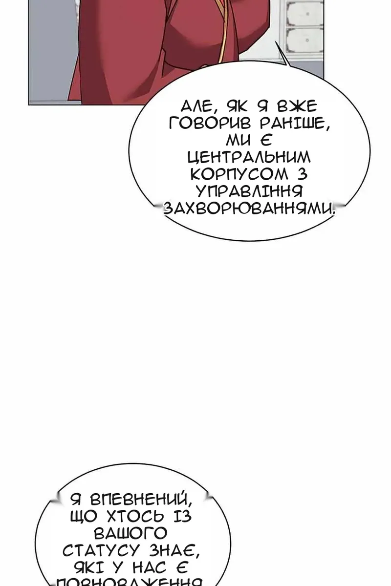 Сторінка 68