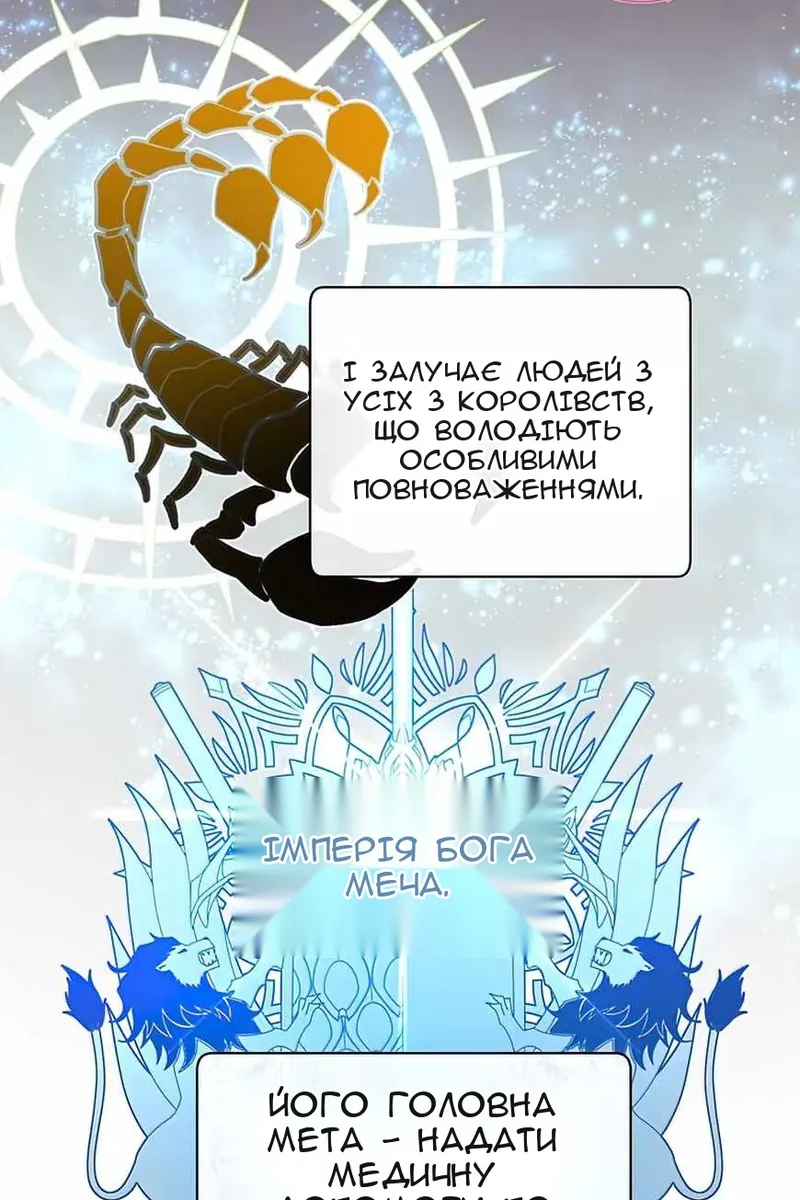 Сторінка 71