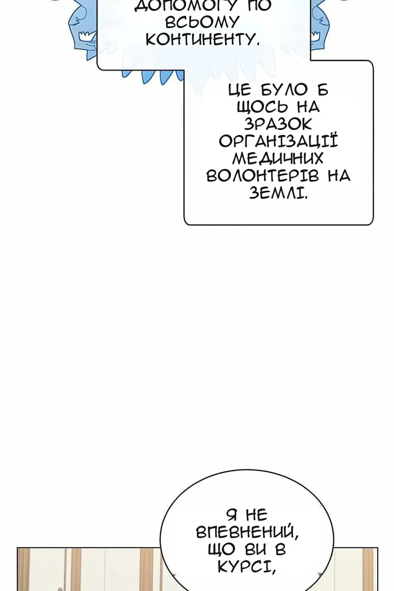 Сторінка 72