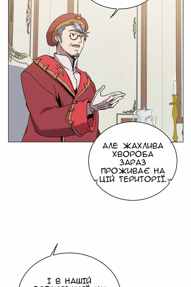 Сторінка 73