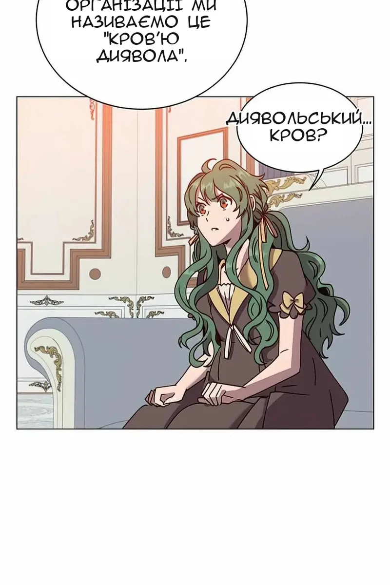 Сторінка 74