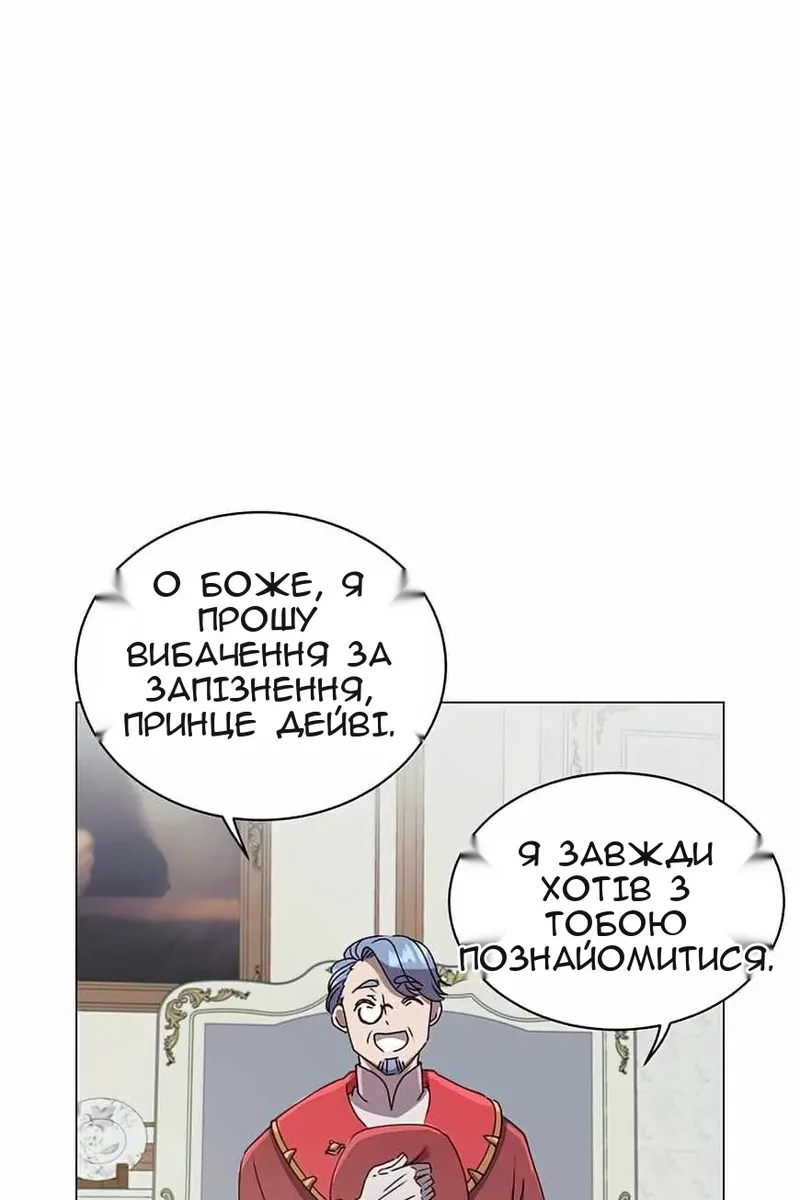 Сторінка 78
