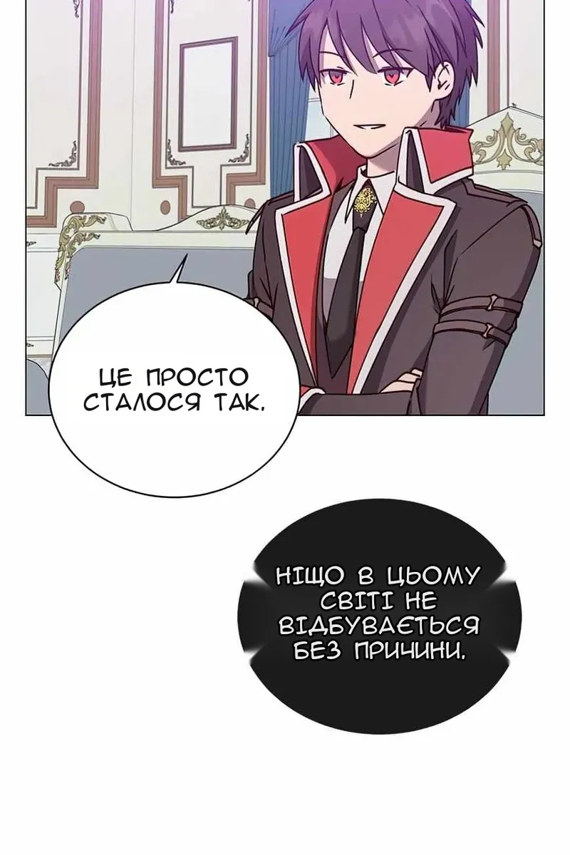 Сторінка 80