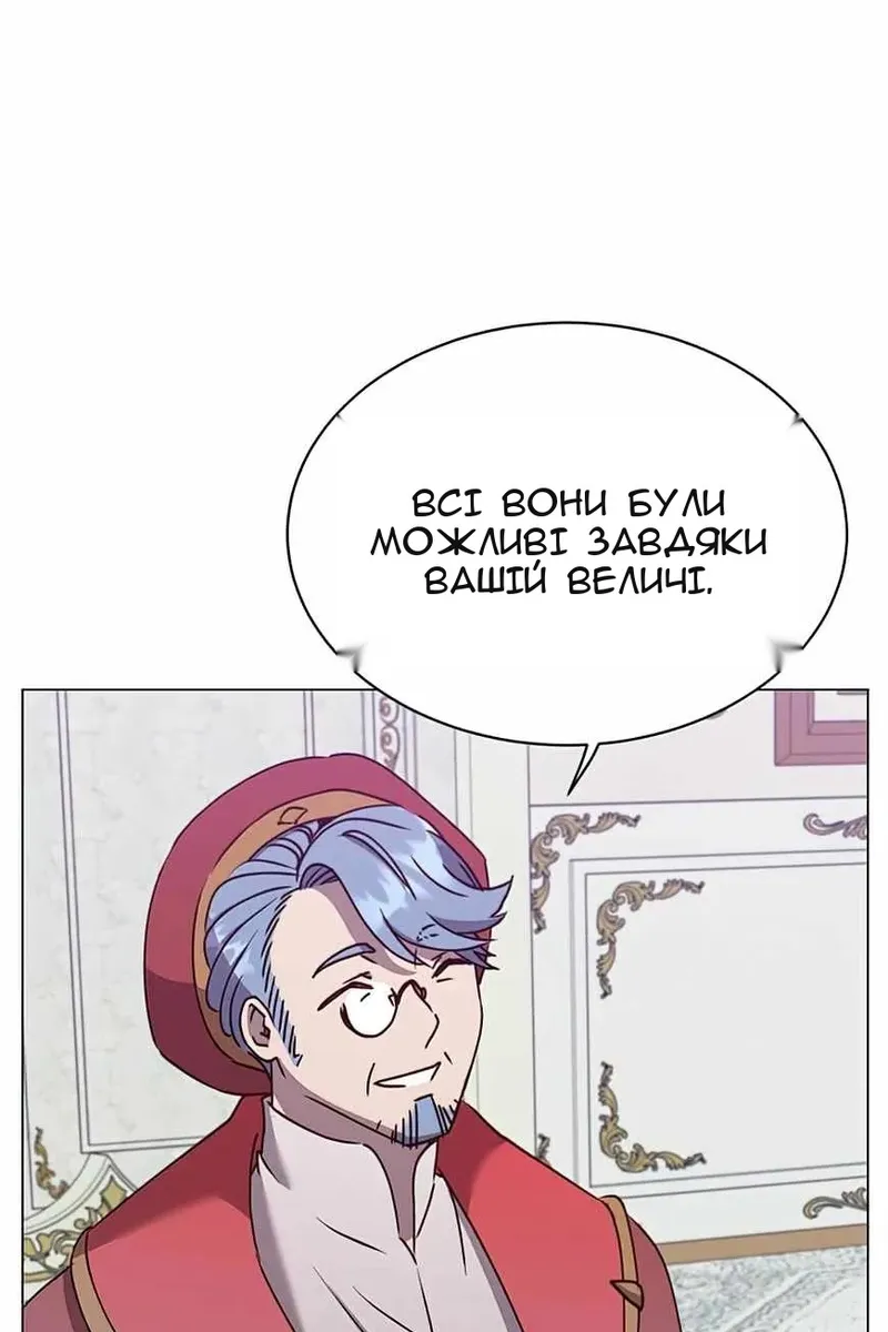 Сторінка 81