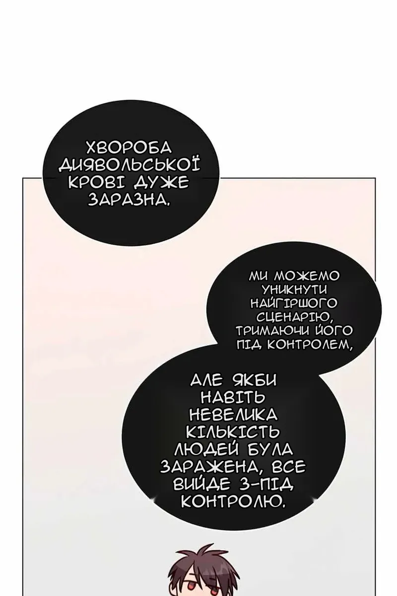 Сторінка 91