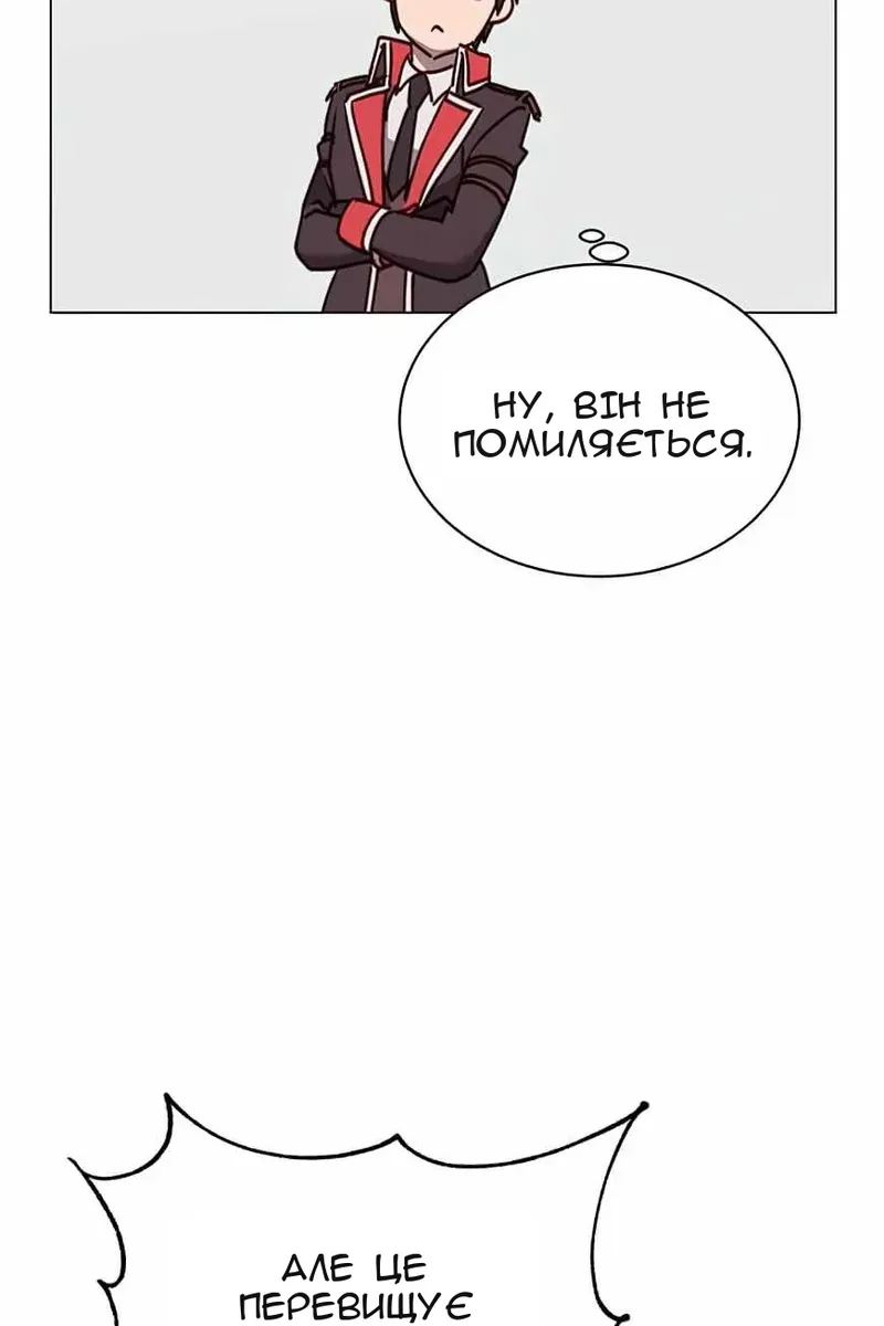 Сторінка 92