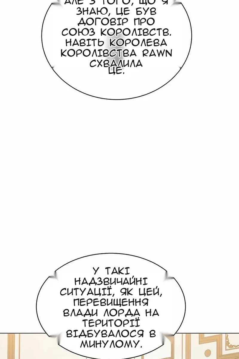 Сторінка 94
