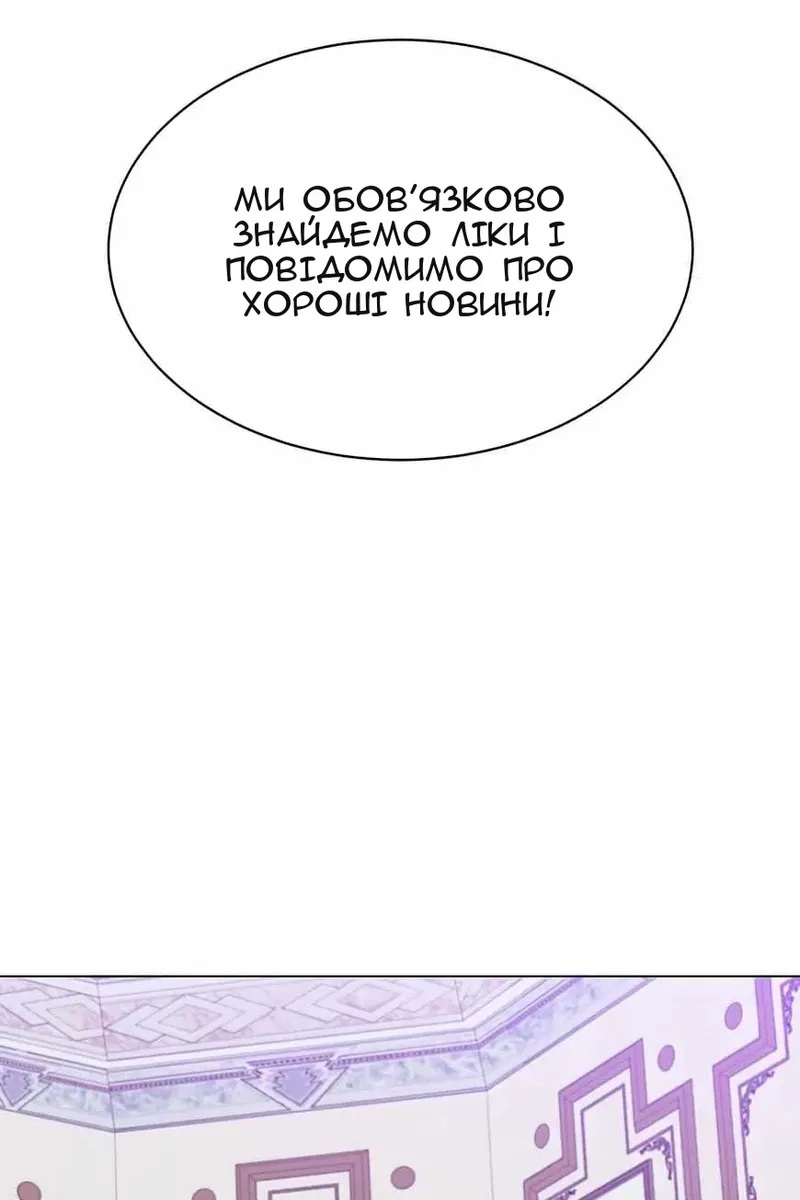 Сторінка 101