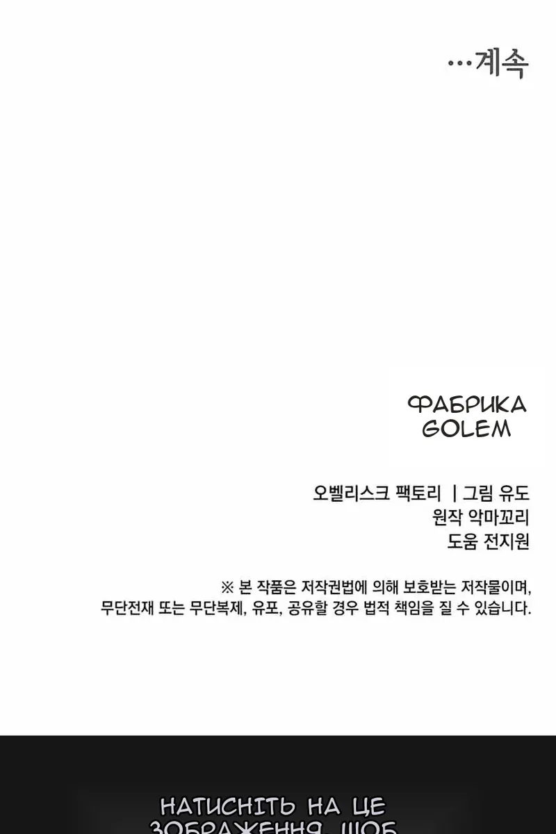 Сторінка 103