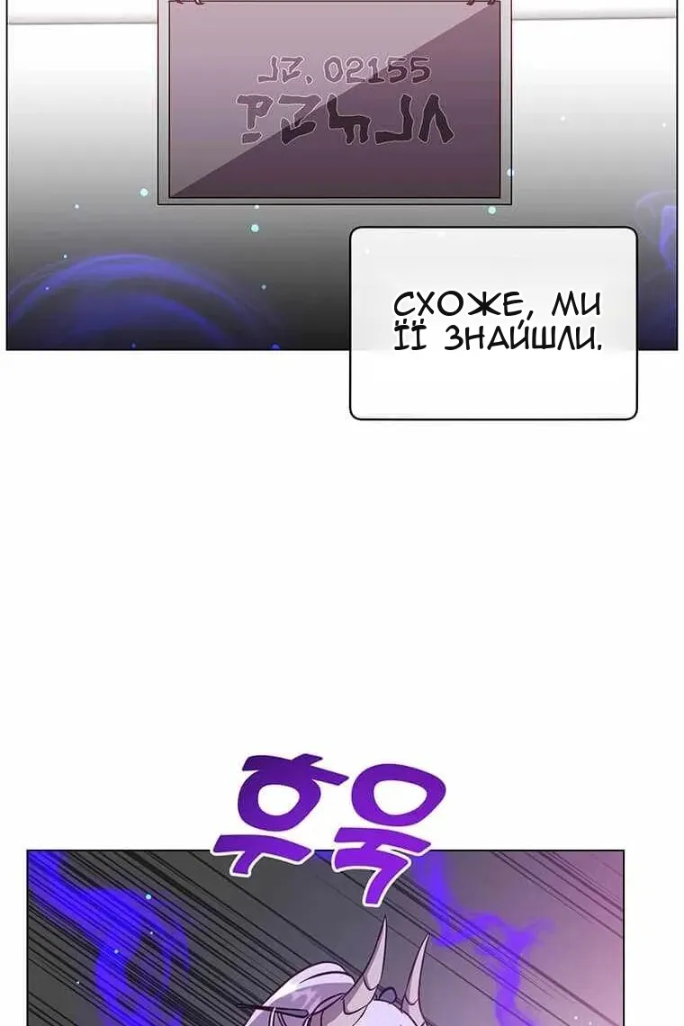 Сторінка 12