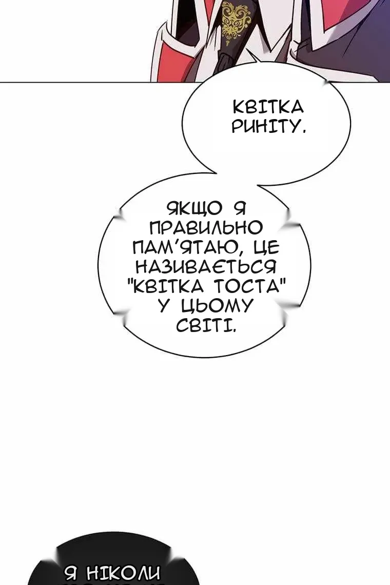 Сторінка 16
