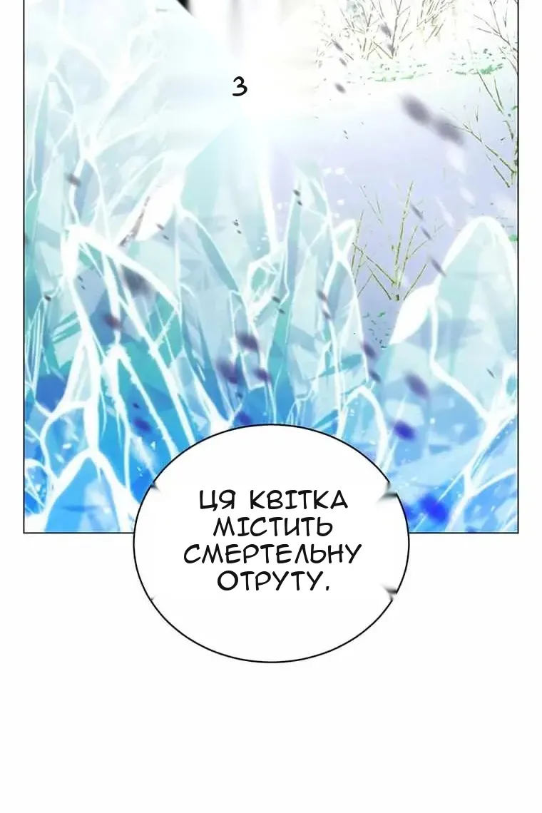 Сторінка 18