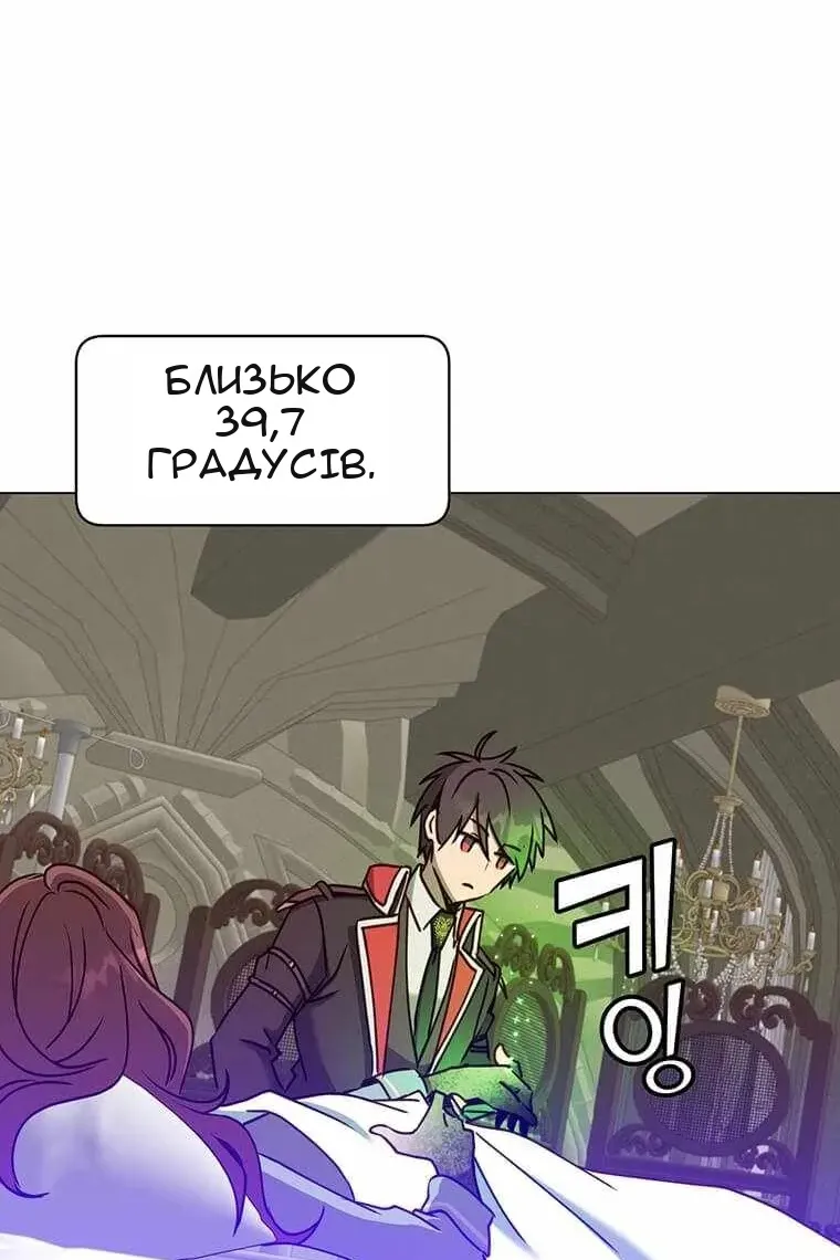Сторінка 19