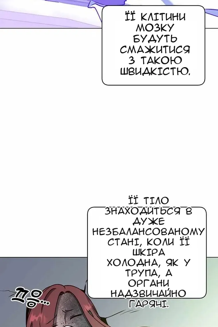 Сторінка 20