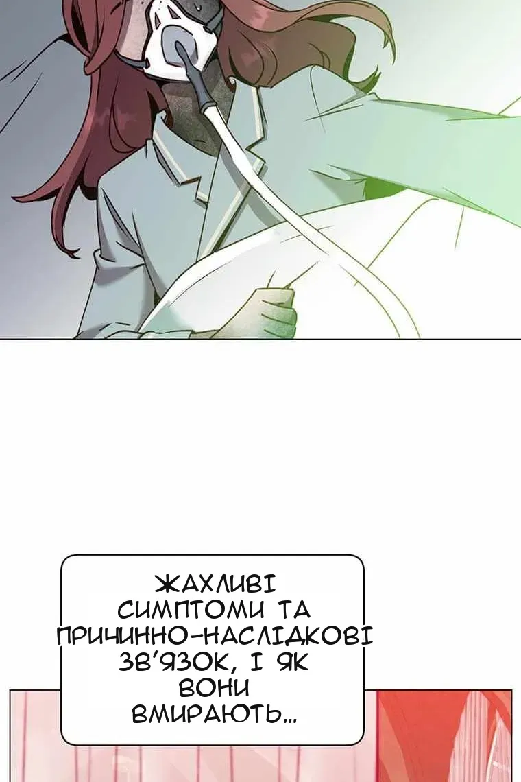 Сторінка 21