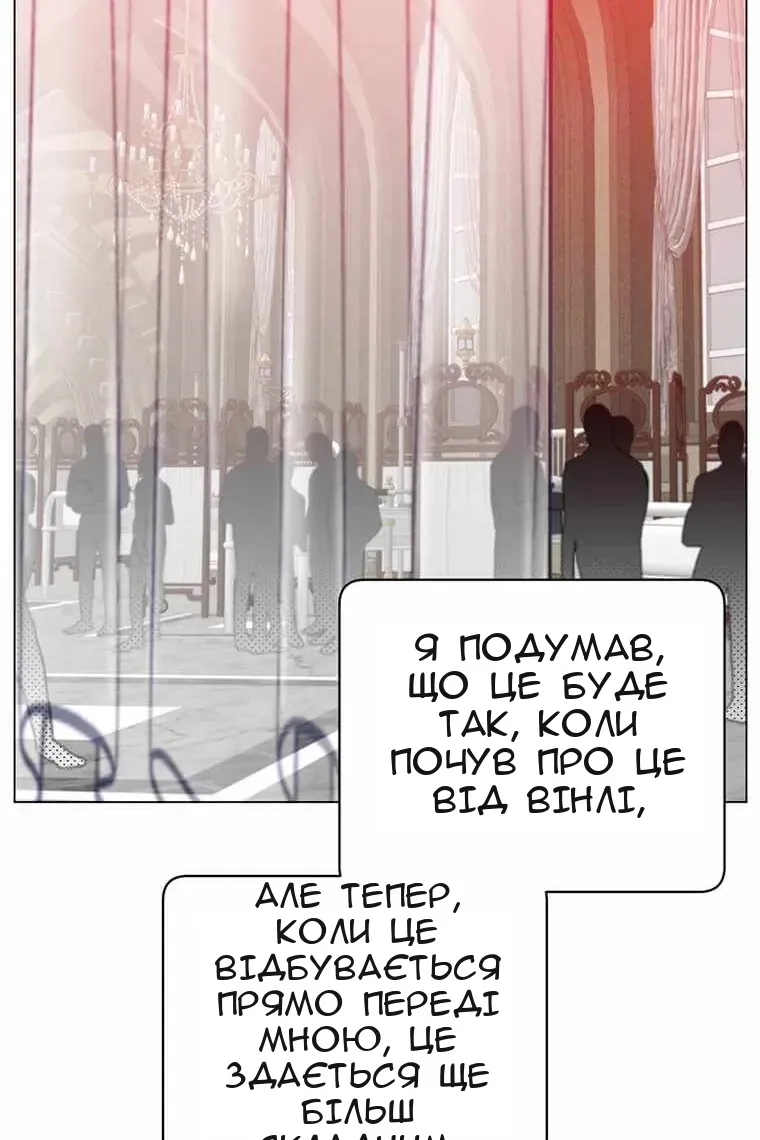 Сторінка 22